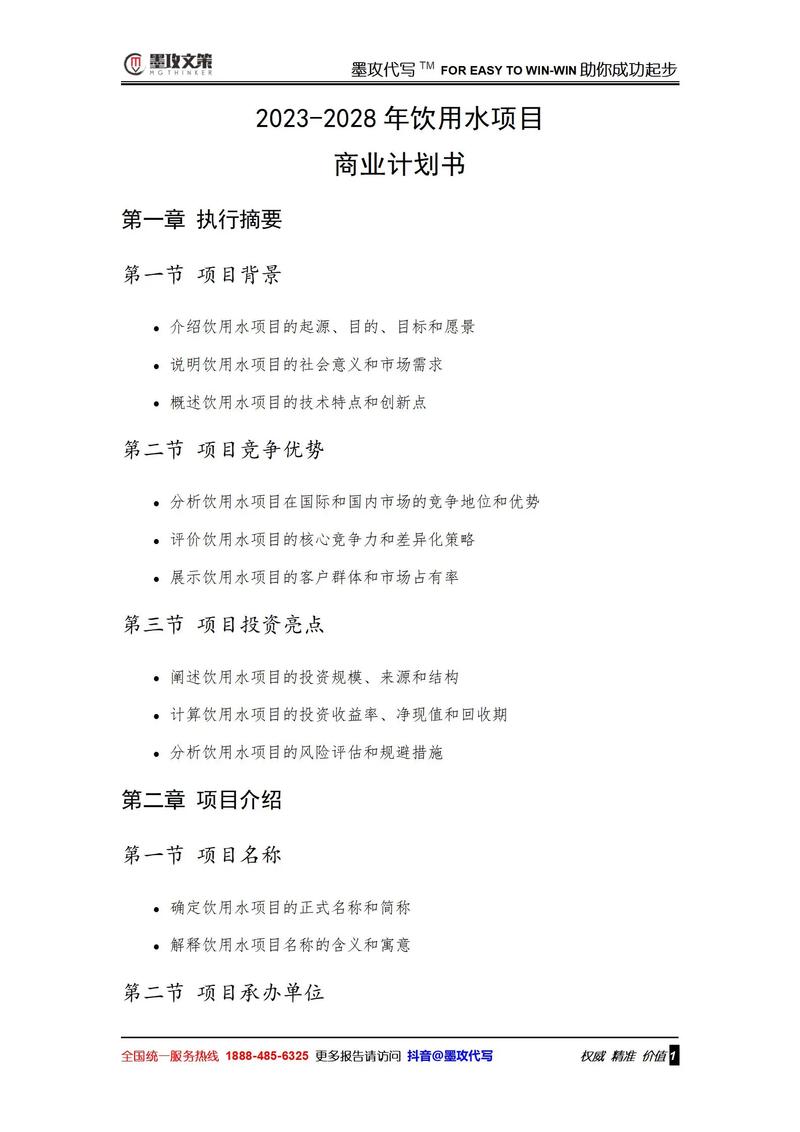 探索风险投资的奥秘：让你的投资之路更加稳健