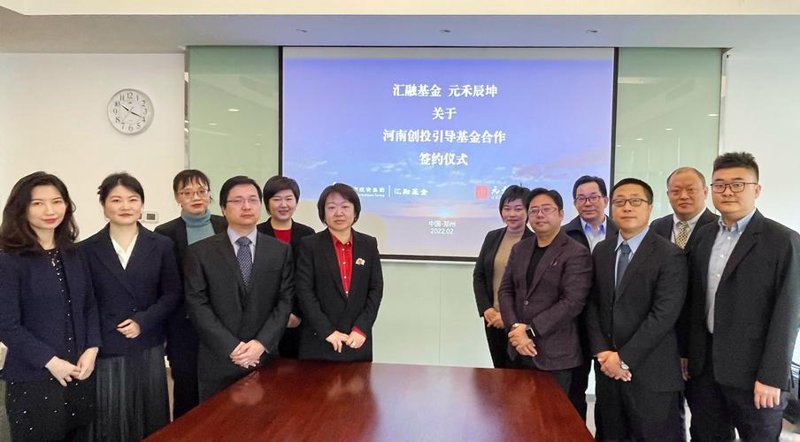 河南创业投资：一跃而起的创新之翼