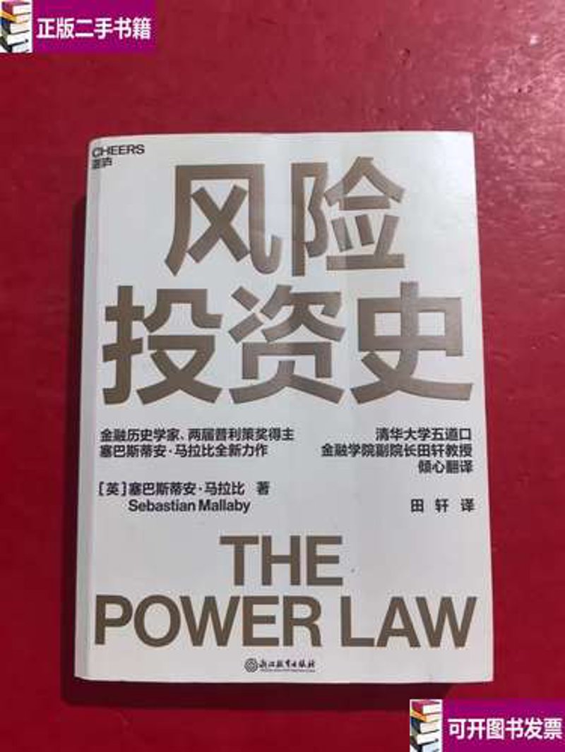洞察私募股权融资的新趋势