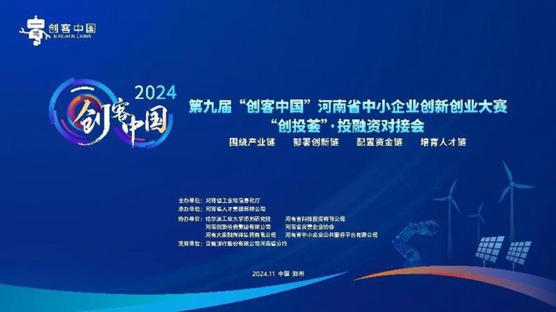 私募股权融资：资本运作的杠杆与机遇