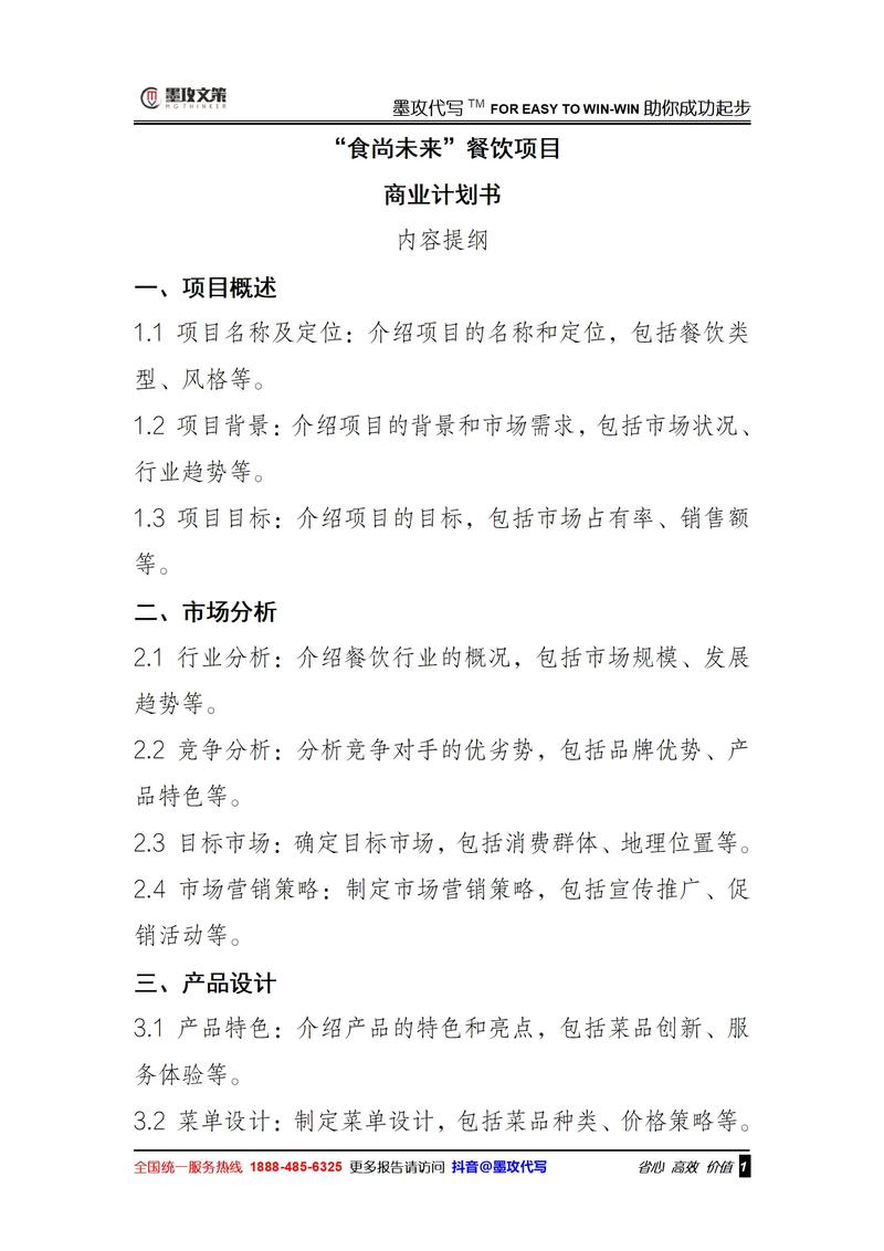 河南创业投资：挖掘潜力的金钥匙