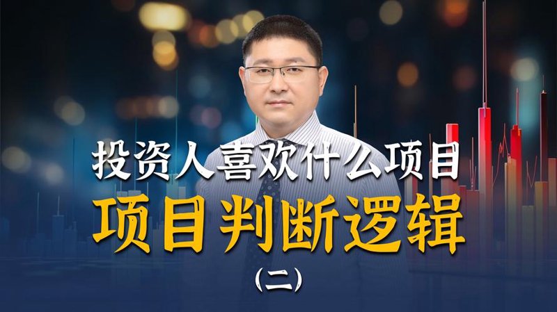 股权投资：资本的翅膀助力企业翱翔